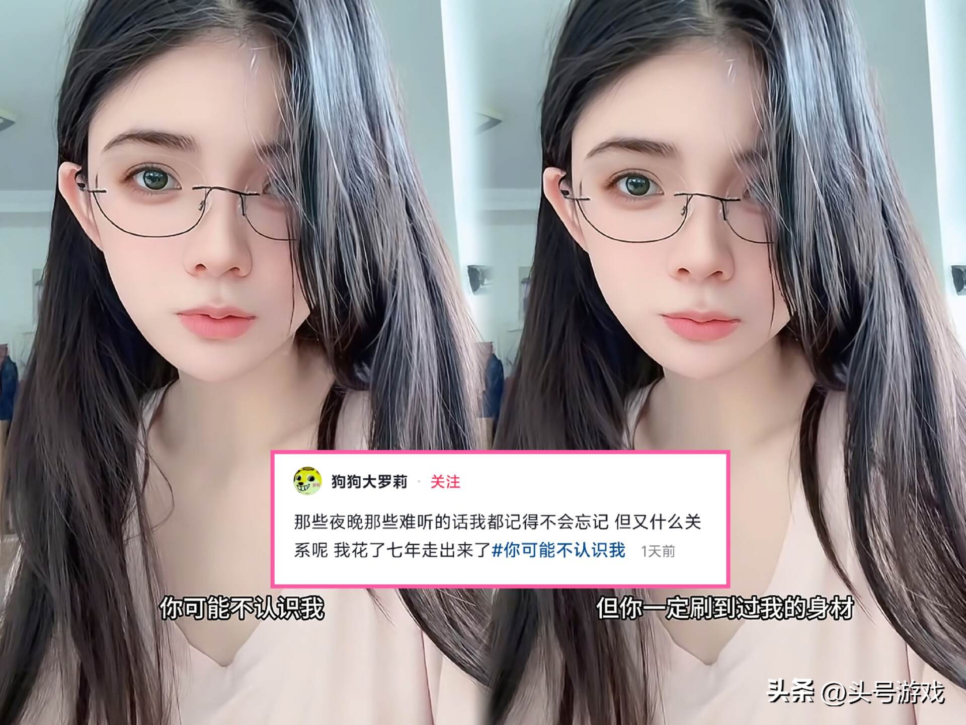 狗头萝莉重提“黑历史”，疑似卖惨引热议，网友：欠你一张电影票__狗头萝莉重提“黑历史”，疑似卖惨引热议，网友：欠你一张电影票