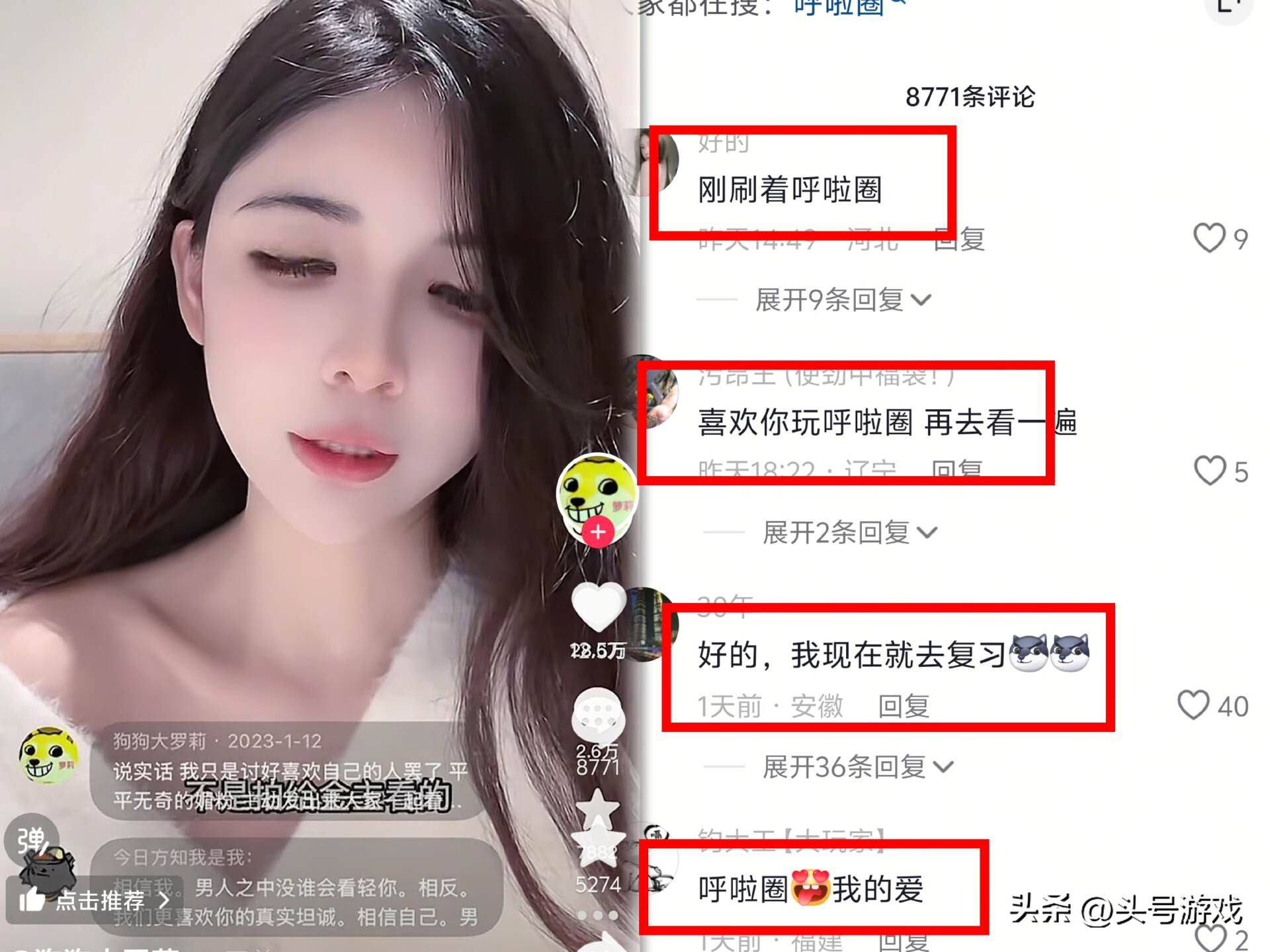 狗头萝莉重提“黑历史”，疑似卖惨引热议，网友：欠你一张电影票_狗头萝莉重提“黑历史”，疑似卖惨引热议，网友：欠你一张电影票_