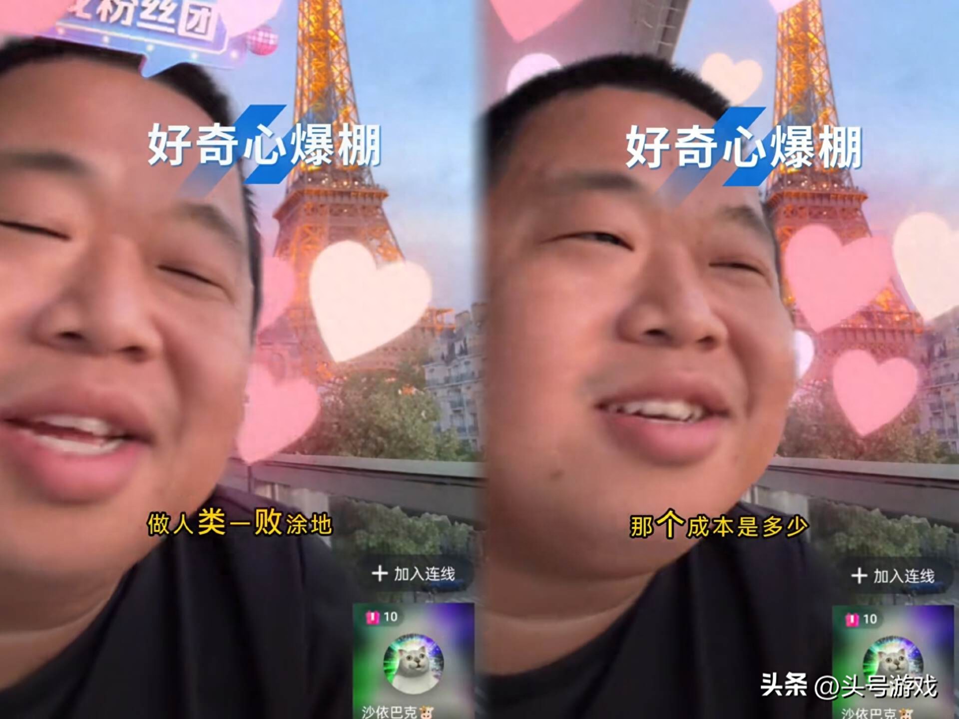 曾经的游戏主播蓝战非，为何如今面临直播困境？是行业之变还是另有隐情？