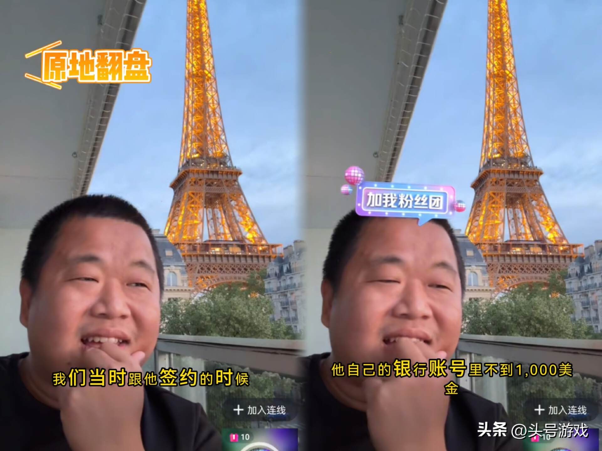 蓝战非连麦《人类一败涂地》高层，讨论独立游戏作者能赚多少钱？__蓝战非连麦《人类一败涂地》高层，讨论独立游戏作者能赚多少钱？