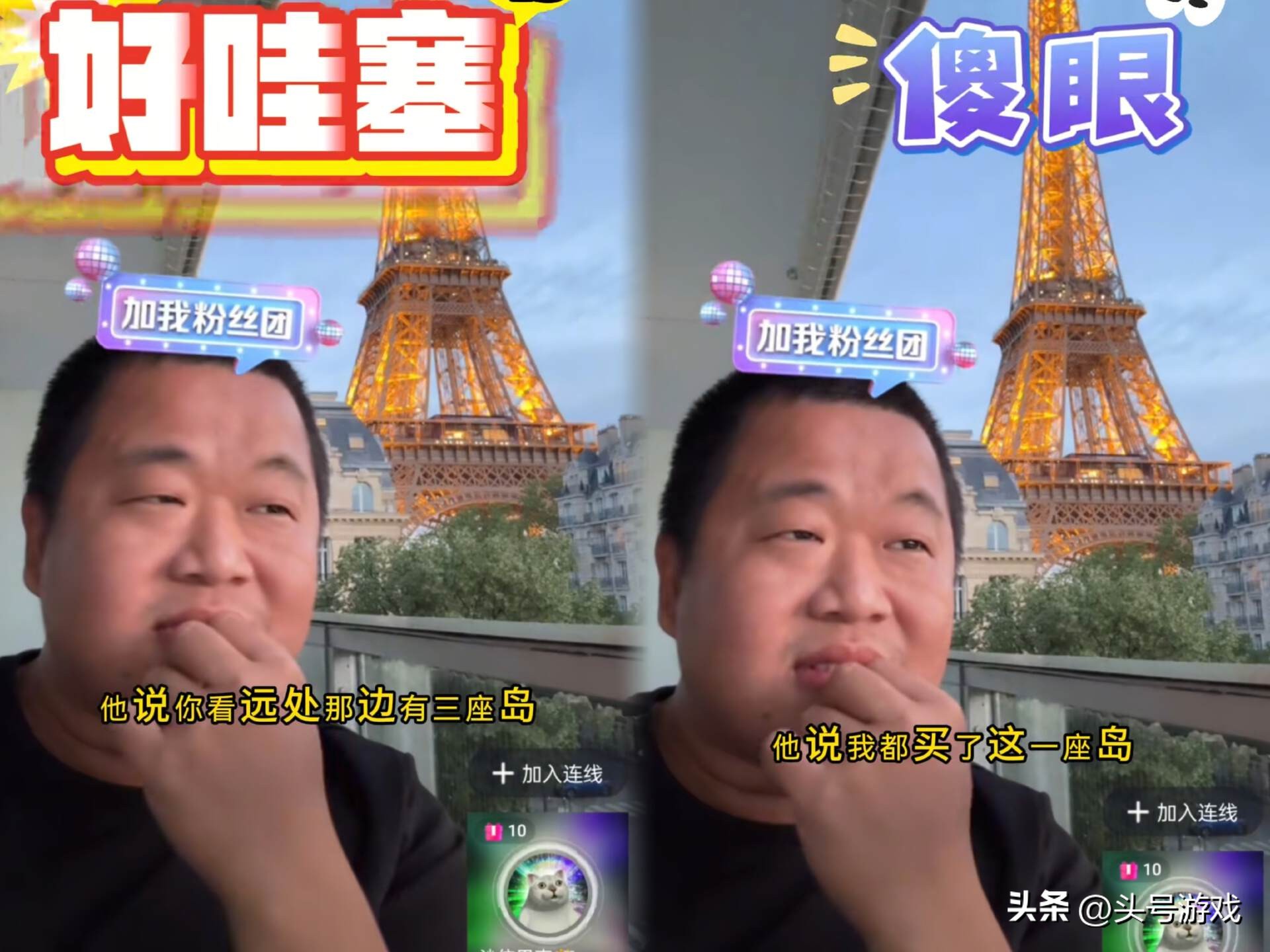 蓝战非连麦《人类一败涂地》高层，讨论独立游戏作者能赚多少钱？_蓝战非连麦《人类一败涂地》高层，讨论独立游戏作者能赚多少钱？_