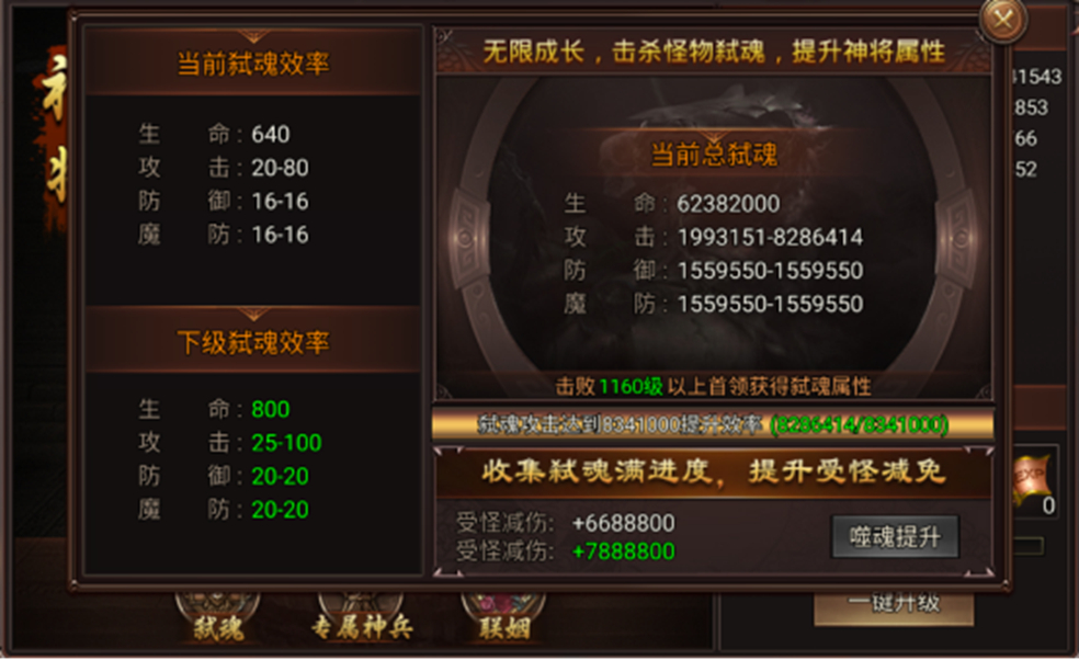 _攻略玩法神将来虎卫怎么打_神将技巧
