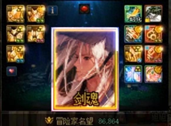 国服双子星剑魂与红眼差距竟达30%！原因究竟为何？