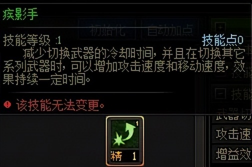 旭旭宝宝红眼细节打造_旭旭宝宝红眼图_