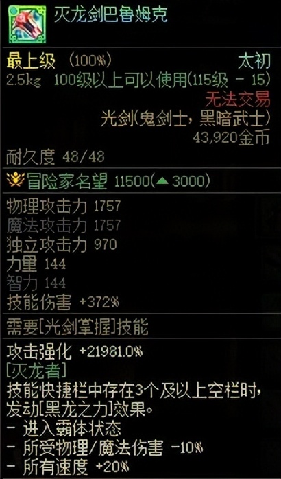 _旭旭宝宝红眼图_旭旭宝宝红眼细节打造