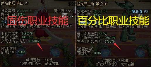 旭旭宝宝红眼图__旭旭宝宝红眼细节打造