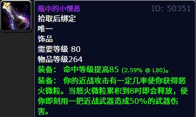 魔兽冰冠堡垒攻略_魔兽暮光堡垒入口在哪_