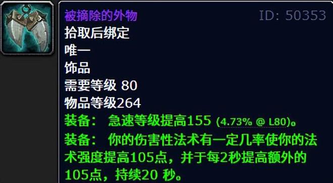 魔兽暮光堡垒入口在哪_魔兽冰冠堡垒攻略_