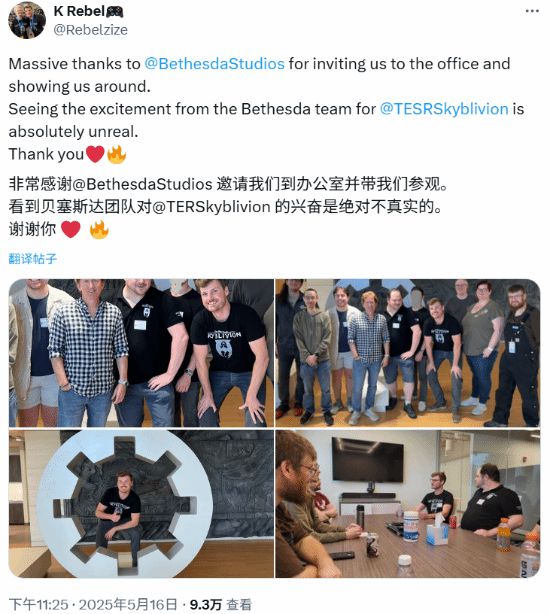 官方版与玩家重制版竞争？上古卷轴4这段佳话咋回事