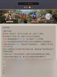 江湖跗骨腿镖局大捷！解锋镝恩怨消弭，背后故事你知道吗？