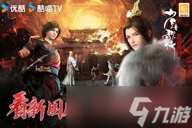 这就是江湖跗骨腿镖局大捷怎么做__这就是江湖跗骨腿镖局大捷怎么做