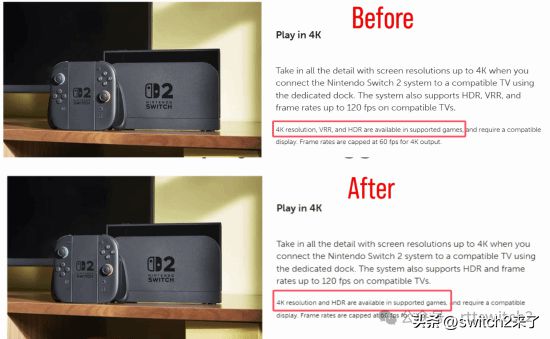 任天堂Switch 2更新信息引关注！VRR功能到底咋回事？
