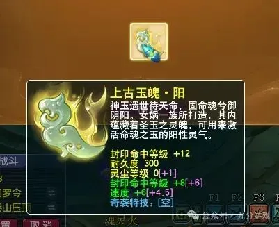 梦幻西游抗封印技能__梦幻西游人物抗封印有用吗