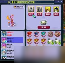梦幻超级技能一览表大揭秘！称霸江湖的关键你掌握了吗？