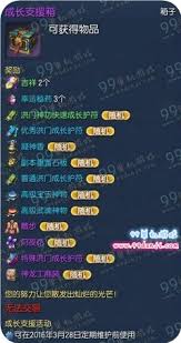 剑灵如何获取褪色护符？九游小编为你找到解决方法