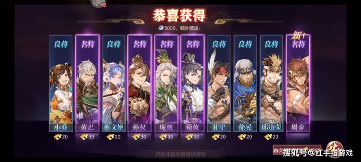 宝子们！三幻2夜之枭公测啦！新手发展指南你知道吗？