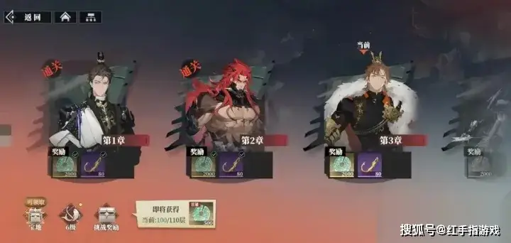 _保姆手游攻略_保姆完整攻略