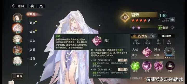 保姆手游攻略_保姆完整攻略_