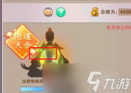 想不想修真醉仙酿用法_想不想修真醉仙酿后期有什么用_