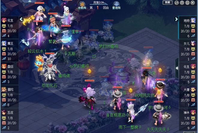 梦幻西游端游绝杀_梦幻西游绝杀是什么意思_
