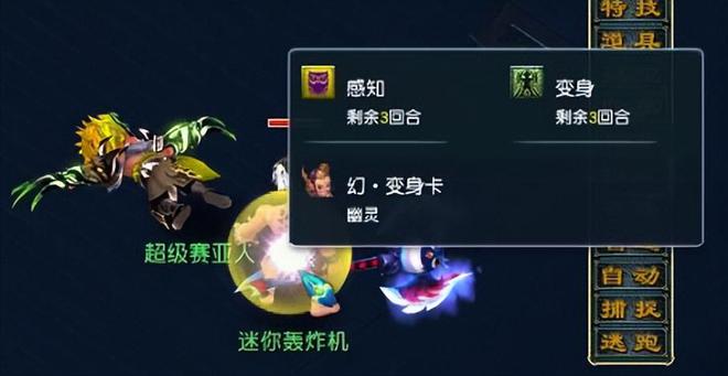 _梦幻西游幸运_梦幻西游幸运灵饰大礼包