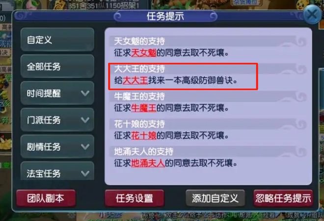 梦幻西游幸运灵饰大礼包__梦幻西游幸运