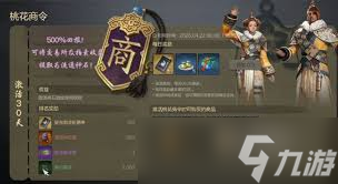 剑灵2神石买卖攻略大揭秘！位置在哪？属性咋挑？