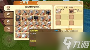 迷你世界魔力卷轴无限射击__迷你魔力卷轴得到世界怎么用