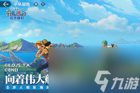 航海王壮志雄心烟鬼玩PVP攻略？这些技能运用你掌握了吗