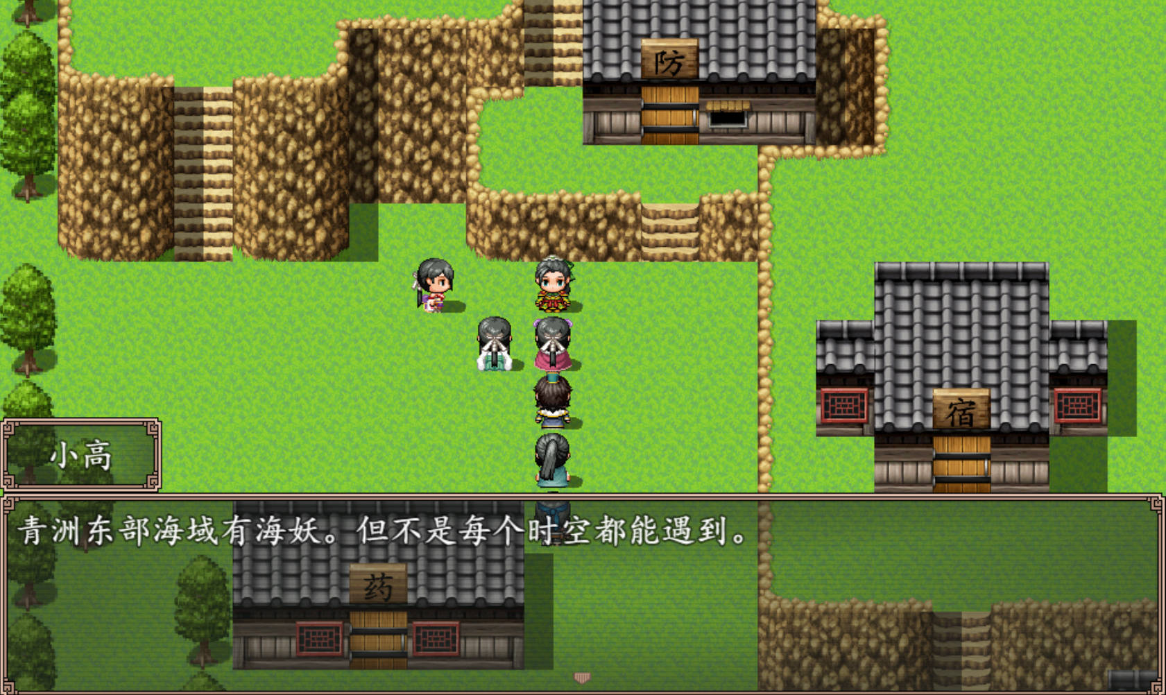 _小龙女之逆天改命游戏攻略_逆天改命技能