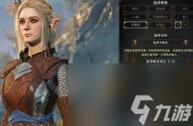 博德之门3吟游诗人职业等级表是什么？这里有你想要的答案