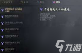 剑灵原初碎片_碎片剑灵记忆获取方法_