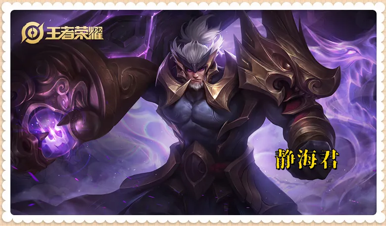 瑶英雄玩法_辅助英雄瑶怎么玩_