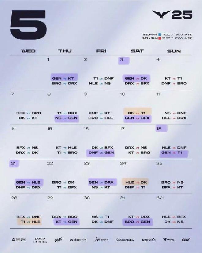 4月2日英雄联盟LCK联赛重燃战火！HLE与GEN谁能脱颖而出？