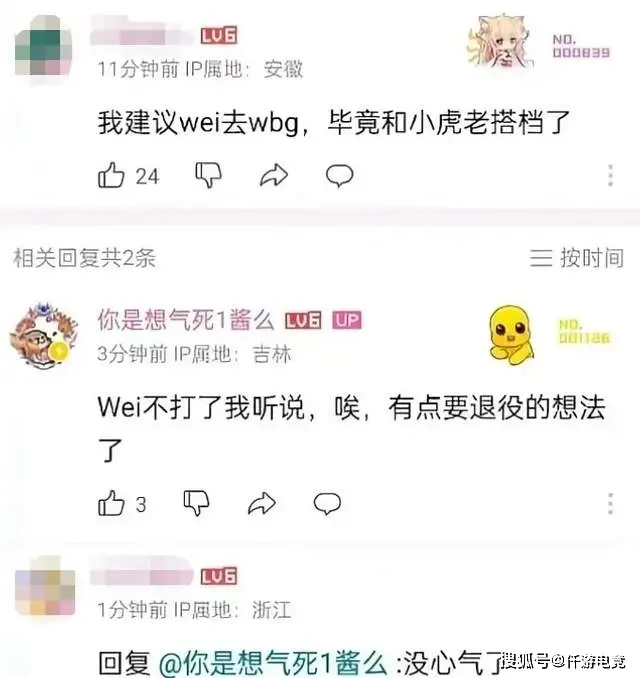 _海贼王日网友透露11人_退役娱乐圈顶流是谁