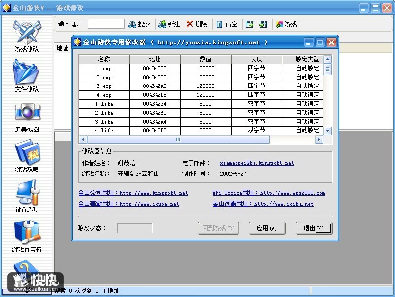 _80后小时候游戏视频_80后小时候玩游戏的视频
