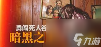 勇闯死人谷二战僵尸_勇闯死人谷中文破解版_