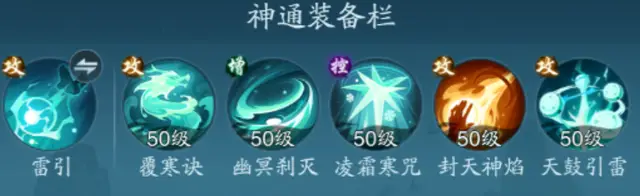 _《踏风行》热门流派深度剖析：燃烧、追击、暴击，谁主沉浮？_《踏风行》热门流派深度剖析：燃烧、追击、暴击，谁主沉浮？