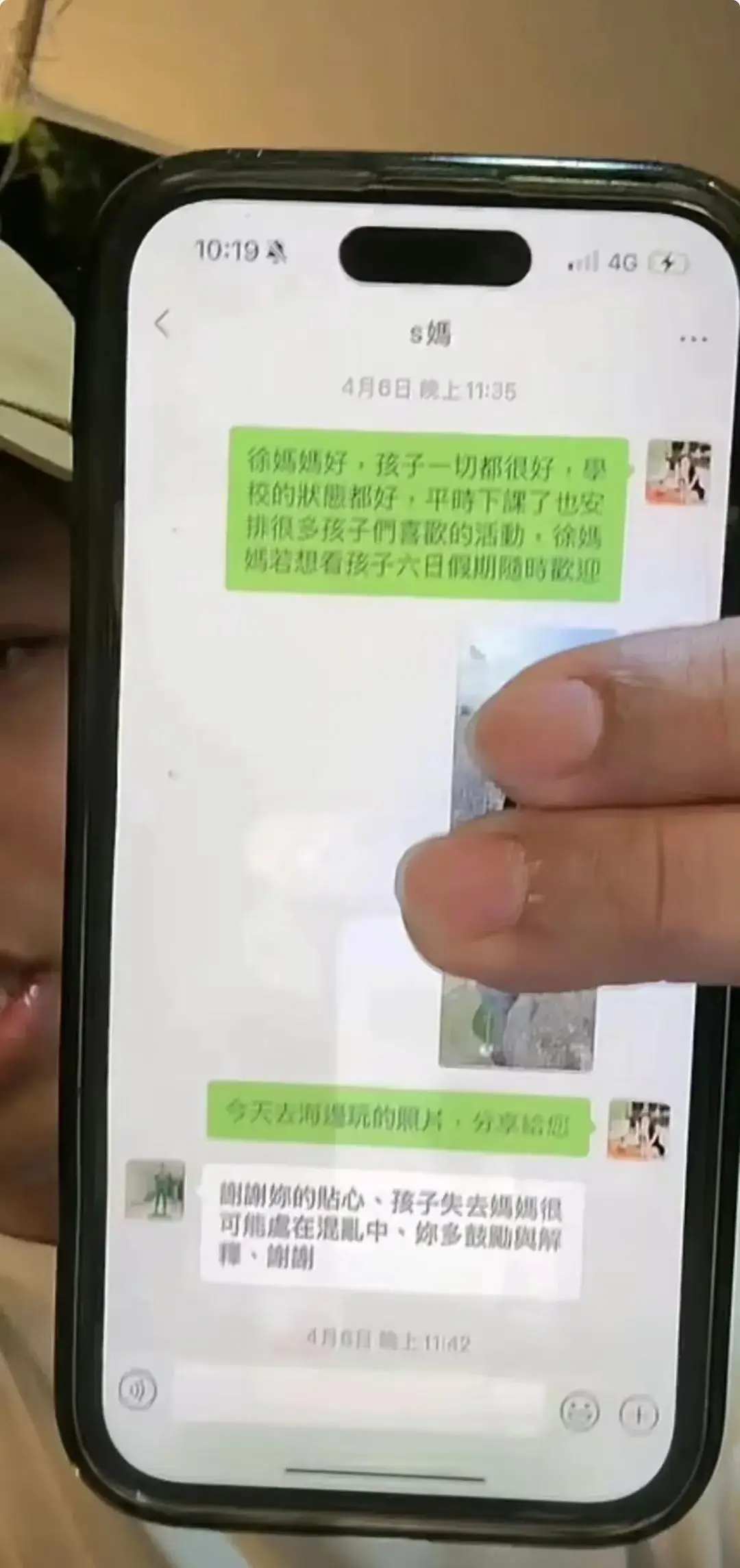 _汪小菲结婚，S妈大呼不公，法律盲区导致无法见儿子_汪小菲结婚，S妈大呼不公，法律盲区导致无法见儿子