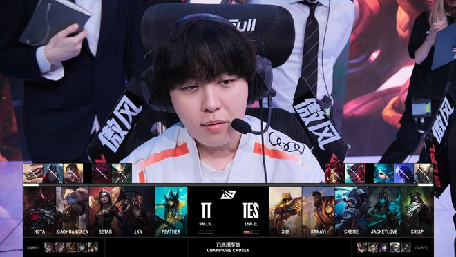 有惊无险！TES战胜TT，锁定第一！__有惊无险！TES战胜TT，锁定第一！