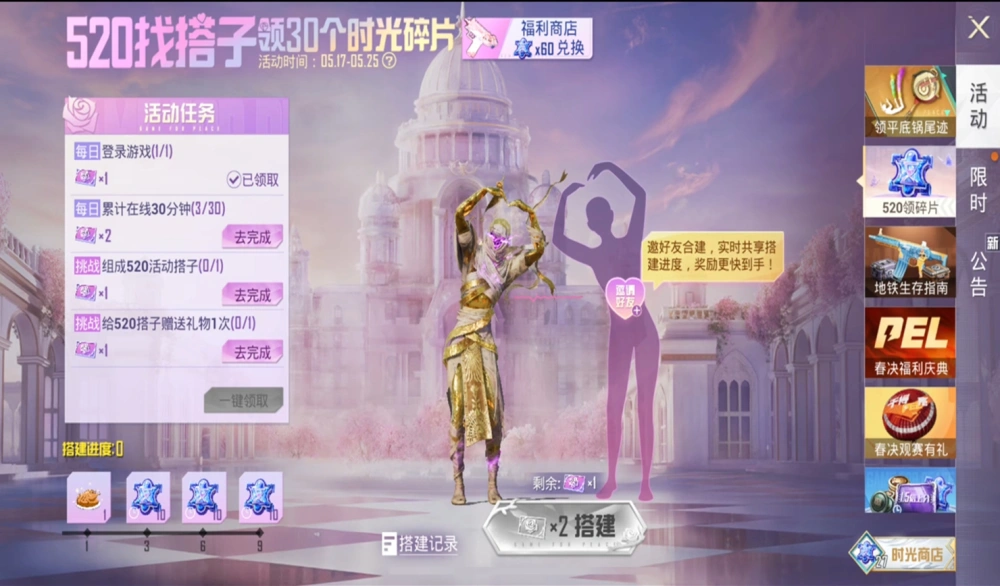 _缠绵成霜誓化雪_时光成殇