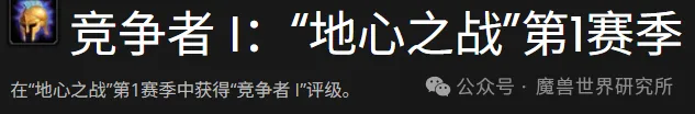 _魔兽世界残废术怎么解_残疾魔兽选手