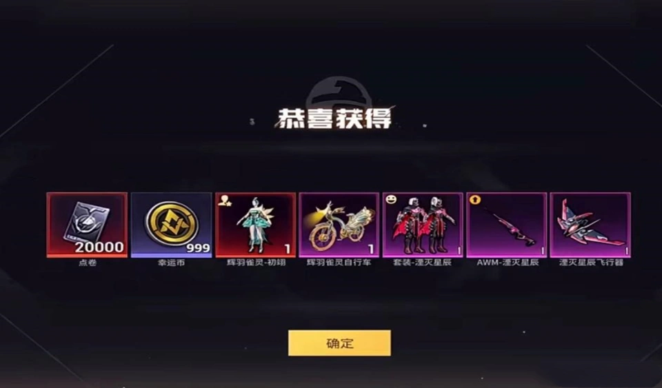 周末大礼包_周末必得金币大礼包_