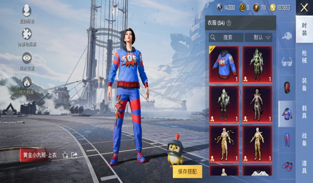 _周末大礼包_周末必得金币大礼包