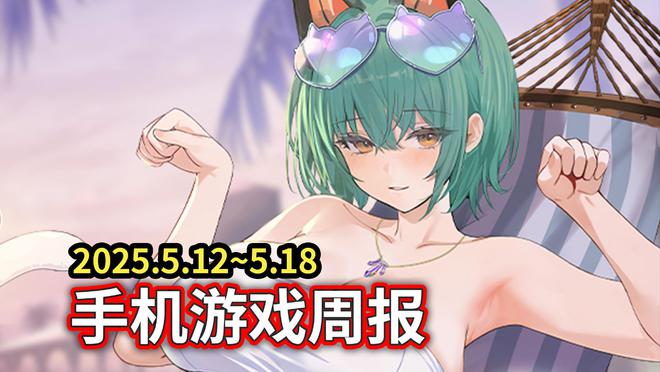 永恒之塔2官宣！5月29日晚直播，正统续作究竟啥样？