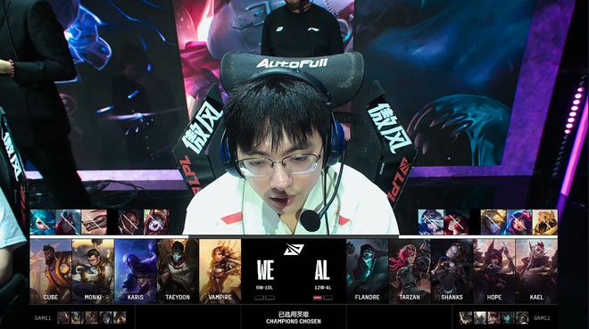 AL轻取WE！网友：可惜的是，头名归TES了！_AL轻取WE！网友：可惜的是，头名归TES了！_