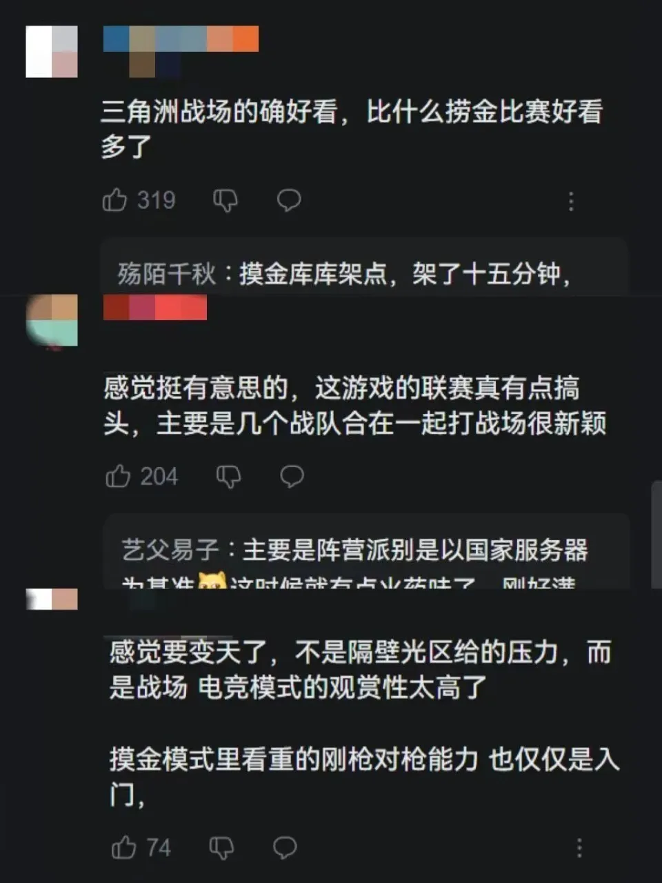 _电竞显示器哪个牌子好_电竞椅子什么牌子好