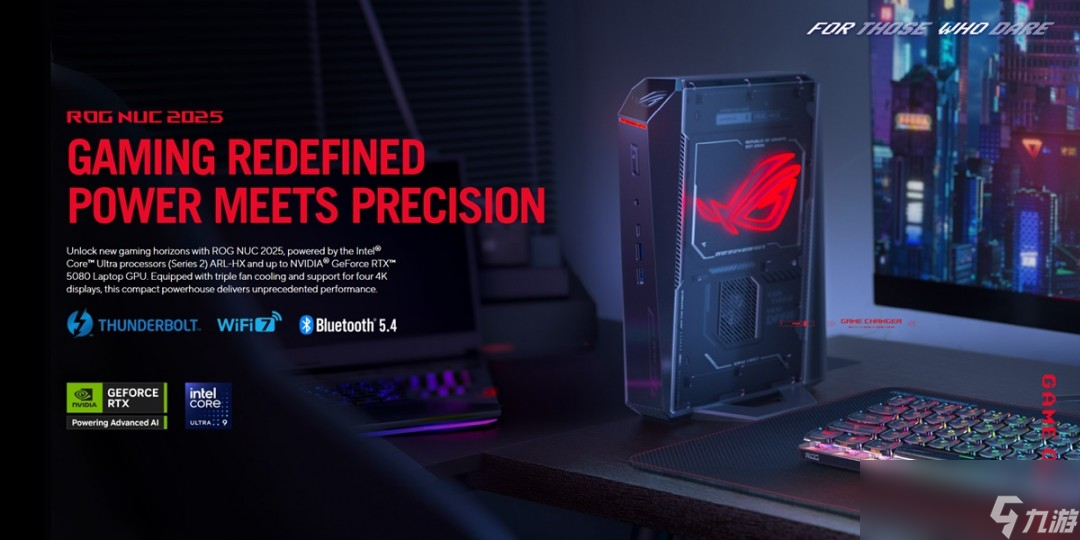 2025最新款ROG NUC迷你游戏PC来袭！2.5升机身超震撼！？