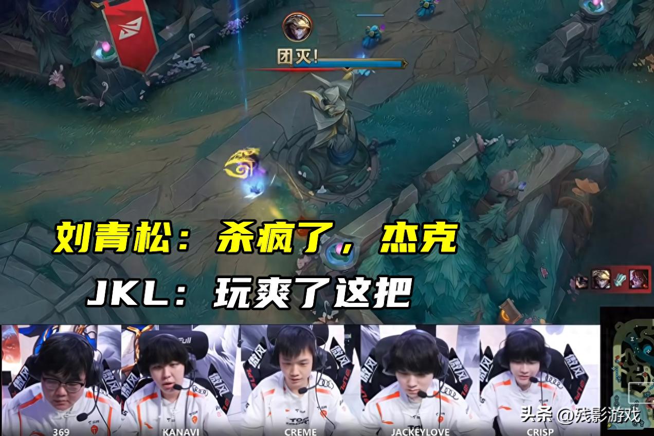 TES锁定登峰组第一却遭TT虐？LPL第二赛段爆冷背后藏何秘密