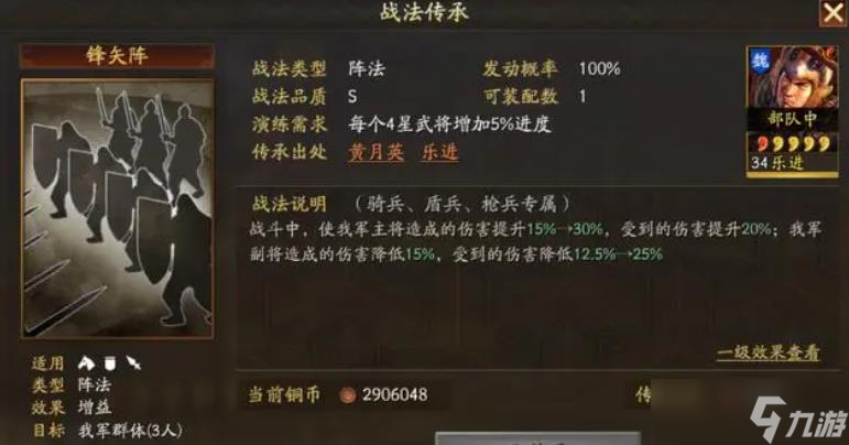 _三国志那些值得培养_三国志战略版值得培养的